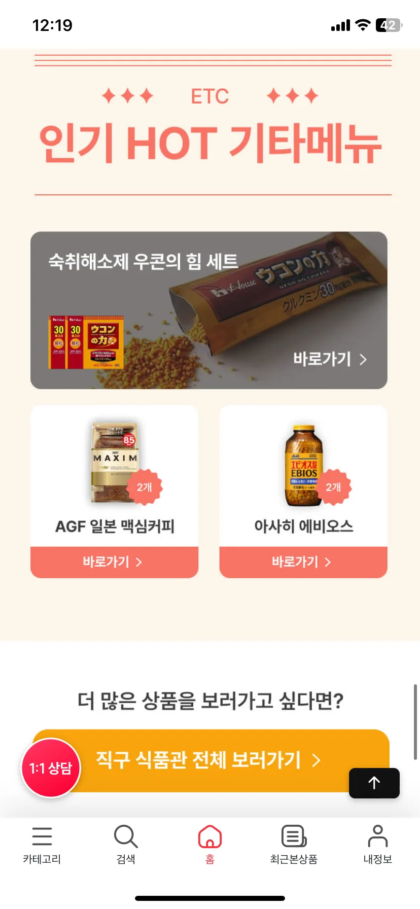 Test Image 19